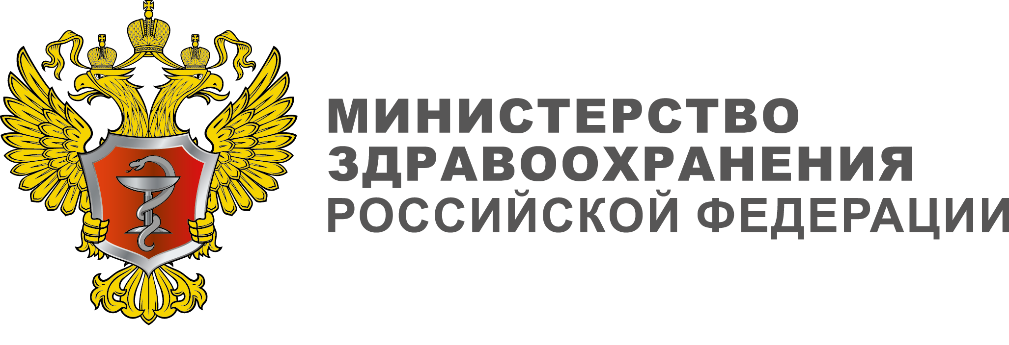 С 1 марта 2025 года вступят в силу требования Министерства труда и социальной защиты Российской Федерации.