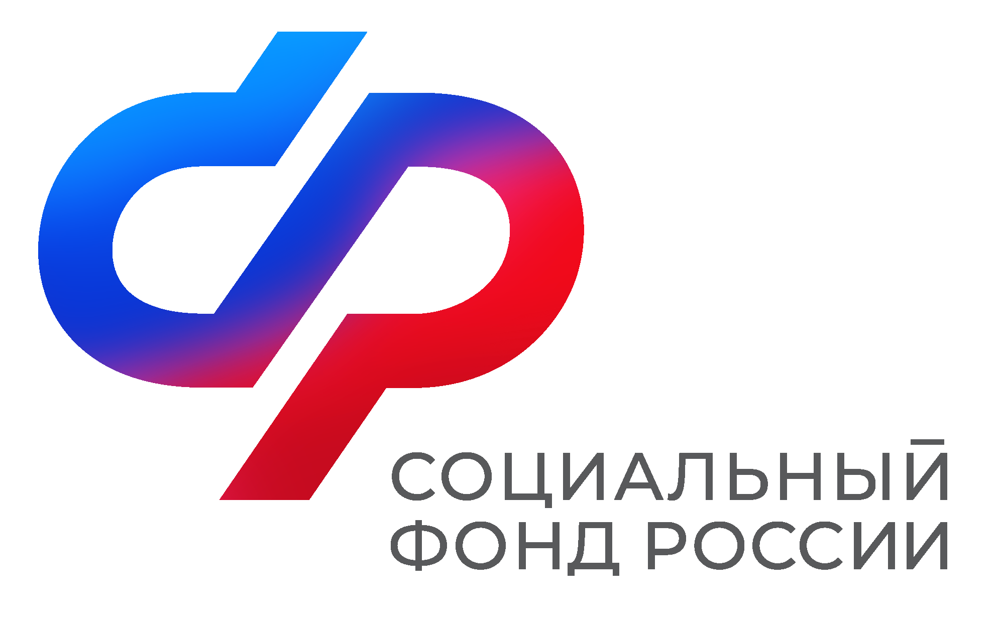 Отделение Социального фонда России по Приморскому краю проактивно оформило более 11,5 тысяч СНИЛС новорожденным.