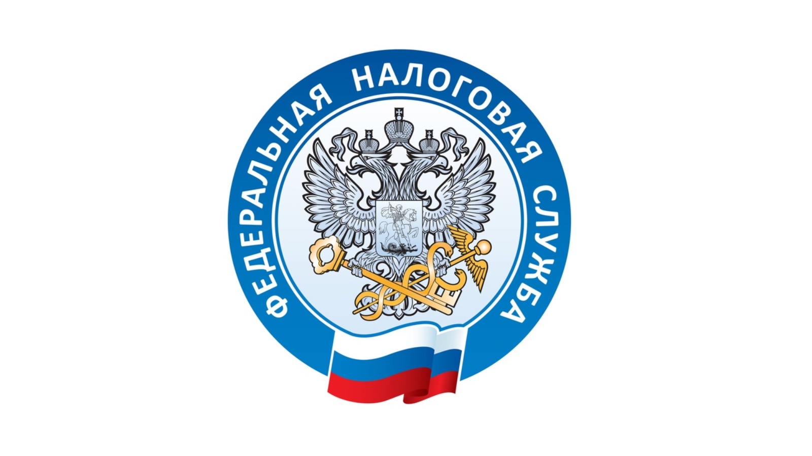 Получить уведомление и уплатить налоги можно через портал Госуслуги.