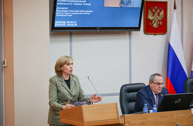 В Приморье введена новая мера поддержки для граждан с инвалидностью, сообщает www.primorsky.ru.