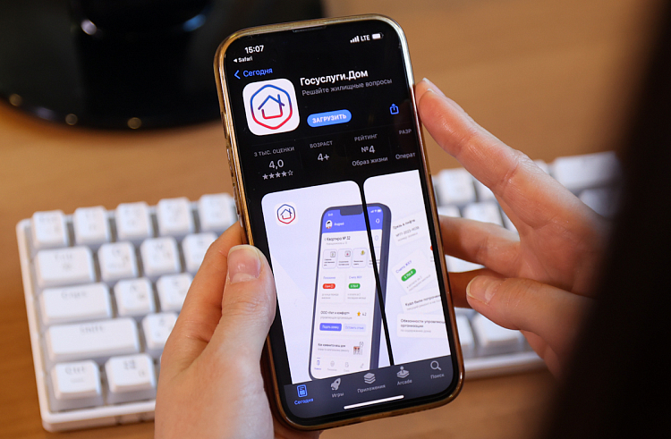 Приложение «Госуслуги.Дом» расширяет возможности, сообщает www.primorsky.ru.