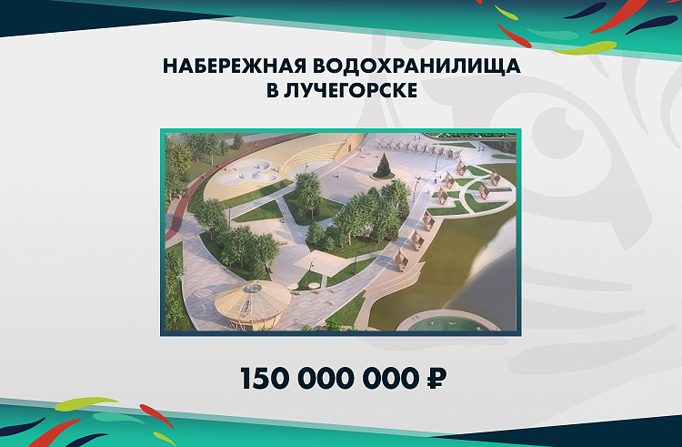 5 из 7: Набережную на берегу Лучегорского водохранилища построят в Приморье, сообщает  www.primorsky.ru.