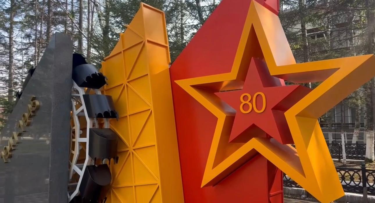 В Лучегорске открыт мемориал воинам-шахтёрам.