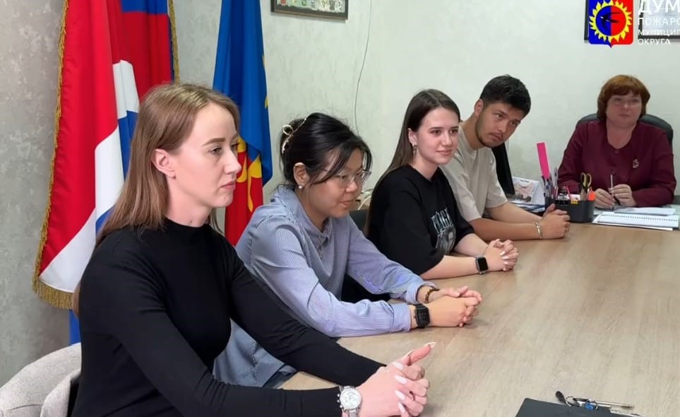 14 мая состоялось очередное заседание Молодёжного парламента при Думе Пожарского муниципального округа.