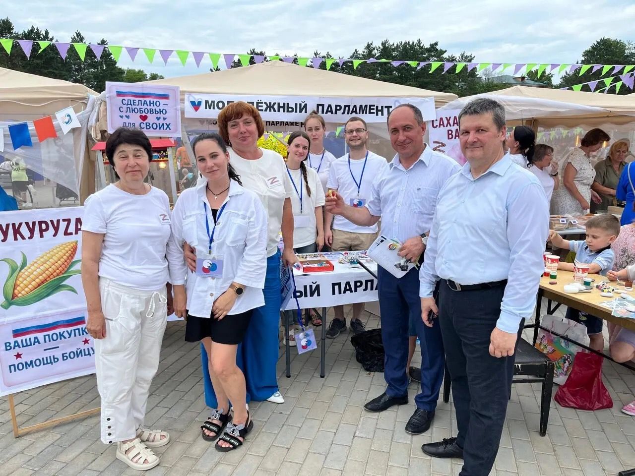 Как прошел День молодежи в Лучегорске?.