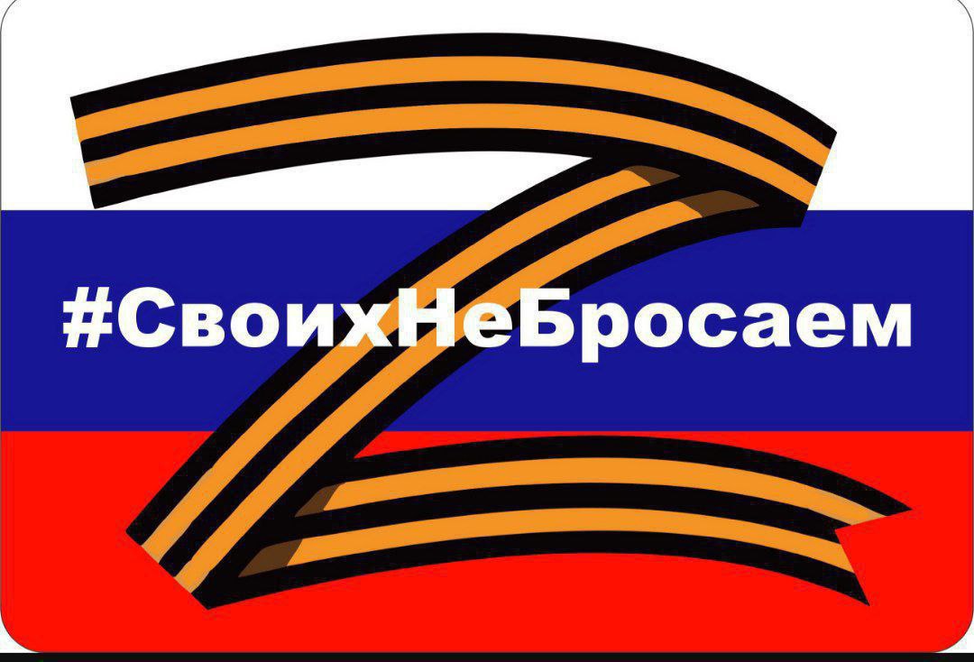 Благотворительная ярмарка в поддержку пожарцев - участников специальной военной операции «СВОИХ НЕ БРОСАЕМ».