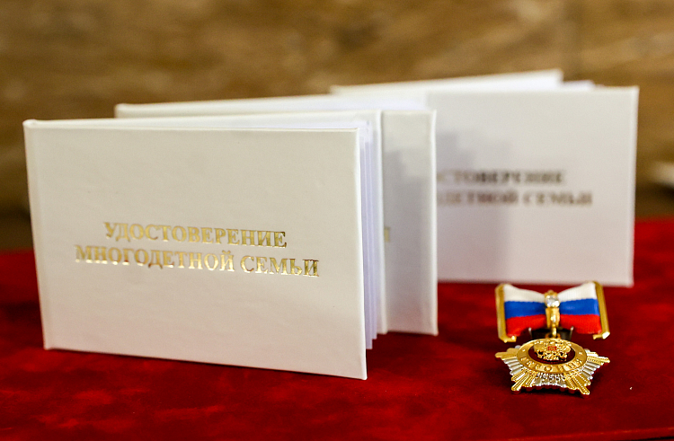 Более 477 миллионов рублей направили на поддержку многодетных семей в Приморье с начала года, сообщает www.primorsky.ru. Более 477 миллионов рублей направили на поддержку многодетных семей в Приморье с начала года, сообщает www.primorsky.ru.