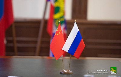 Олег Кожемяко: Сотрудничество с Китаем – важнейшее направление развития Приморья. Олег Кожемяко: Сотрудничество с Китаем – важнейшее направление развития Приморья.