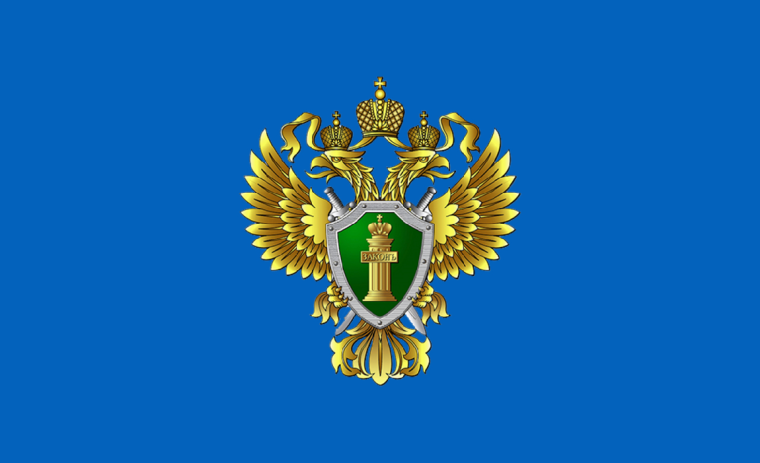 Прокуратура Пожарского района провела проверку по публикациям о нарушении прав учащихся в общеобразовательной школе пгт. Лучегорск. Прокуратура Пожарского района провела проверку по публикациям о нарушении прав учащихся в общеобразовательной школе пгт. Лучегорск.