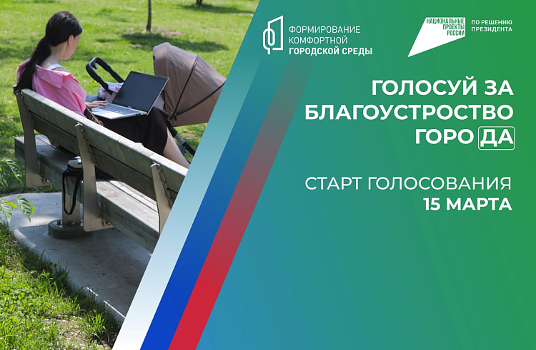 Три сквера для благоустройства в 2025 году предложили жителям Пожарского округа Приморья. Три сквера для благоустройства в 2025 году предложили жителям Пожарского округа Приморья.