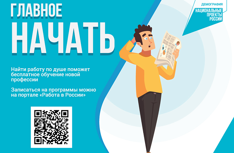 Приморцы могут обучиться бесплатно почти по 170 программам профессионального образования, сообщает www.primorsky.ru. Приморцы могут обучиться бесплатно почти по 170 программам профессионального образования, сообщает www.primorsky.ru.